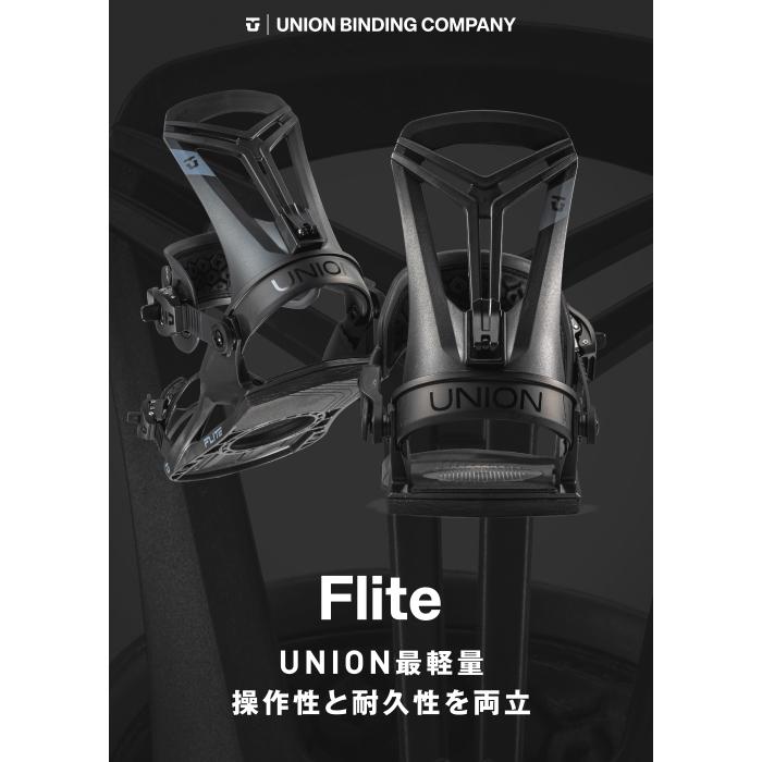 UNION BINDING [日本正規品] スノーボード ビンディング ユニオン