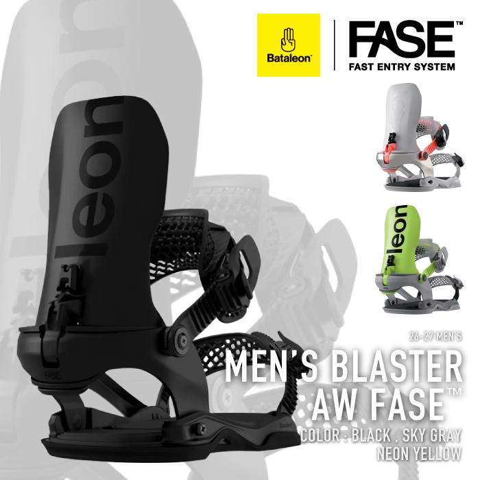 Bataleon Blaster FASE™ M/L グレー ビンディング BATALEON（バタレオン） 日本正規品 スノーボード ビンディング