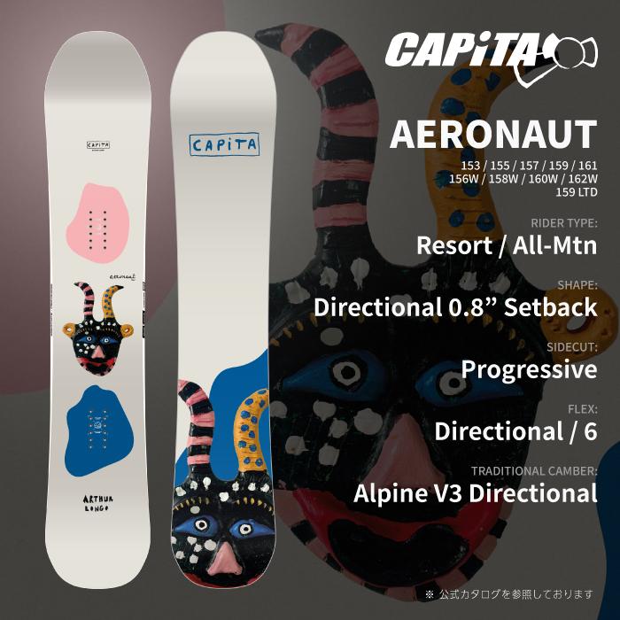 CAPiTA [日本正規品] スノーボード 板 キャピタ CAPITA AERONAUT