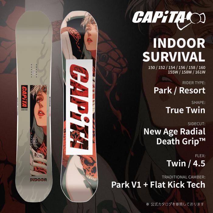 CAPiTA 日本正規品 スノーボード 板 キャピタ CAPITA INDOOR SURVIVAL