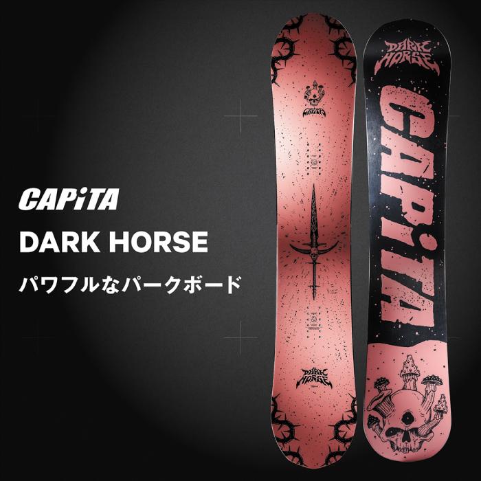 CAPiTA 日本正規品 スノーボード 板 キャピタ CAPITA DARK HORSE