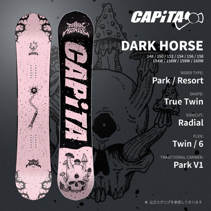 CAPiTA 日本正規品 スノーボード 板 キャピタ CAPITA DARK HORSE