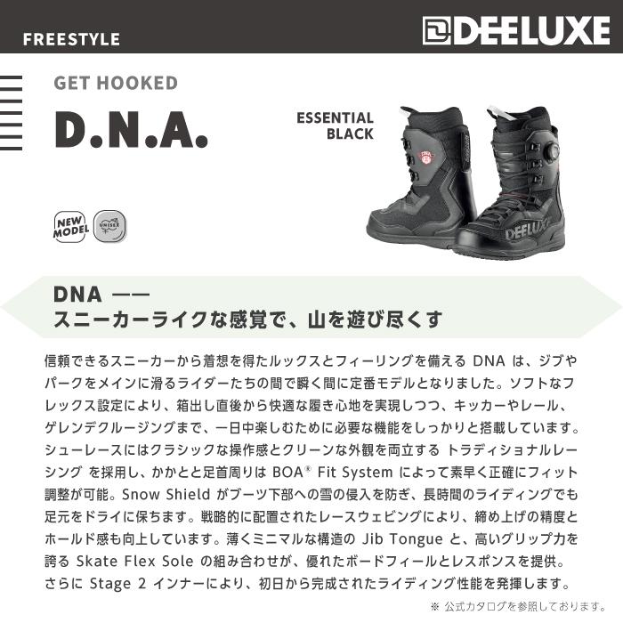 [日本正規品] スノーボード ブーツ ディーラックス DEELUXE D.N.A. Essential Black ディーエヌエー メンズ レディース 26-27_6