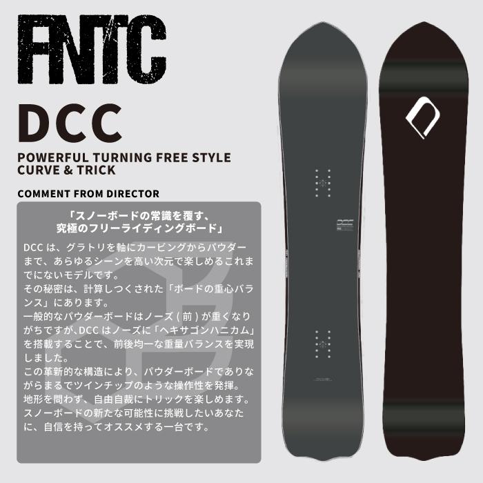 FNTC [日本正規品] スノーボード 板 エフエヌティシー FNTC DCC メンズ