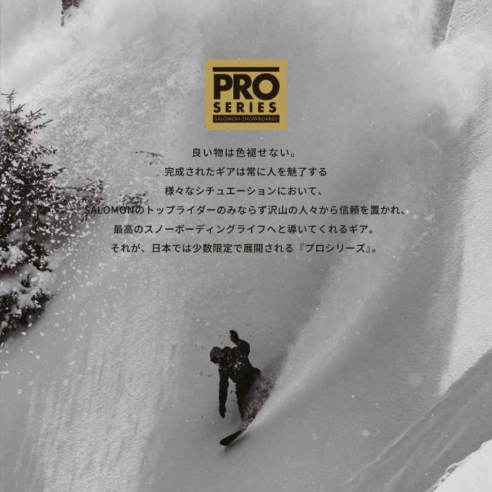SALOMON（サロモン） 日本正規品 スノーボード 板 SALOMON HPS - LOUIF