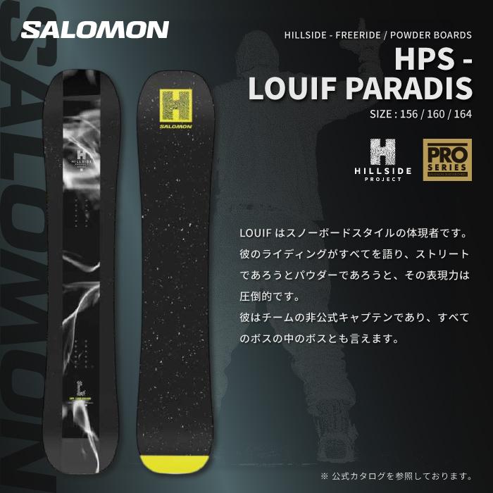 SALOMON（サロモン） 日本正規品 スノーボード 板 SALOMON HPS - LOUIF