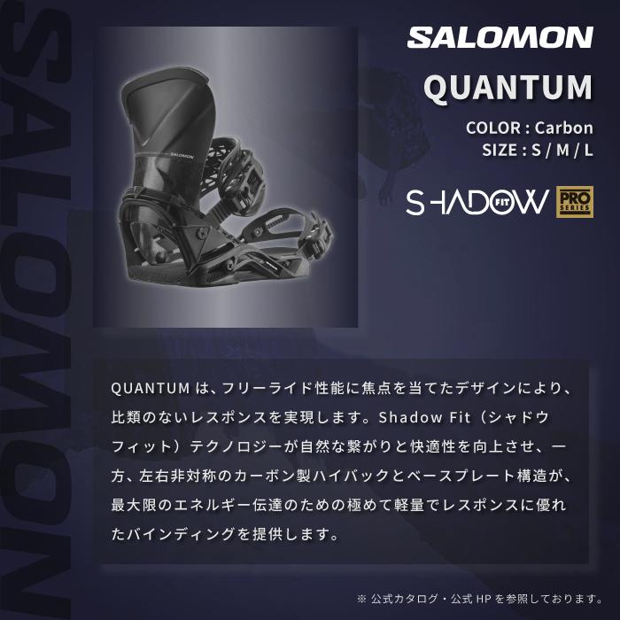 SALOMON（サロモン） 日本正規品 スノーボード ビンディング SALOMON
