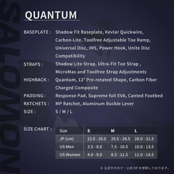 SALOMON Quantum サロモン カーボン ビンディング　Lサイズ SALOMON（サロモン） 日本正規品 スノーボード ビンディング SALOMON