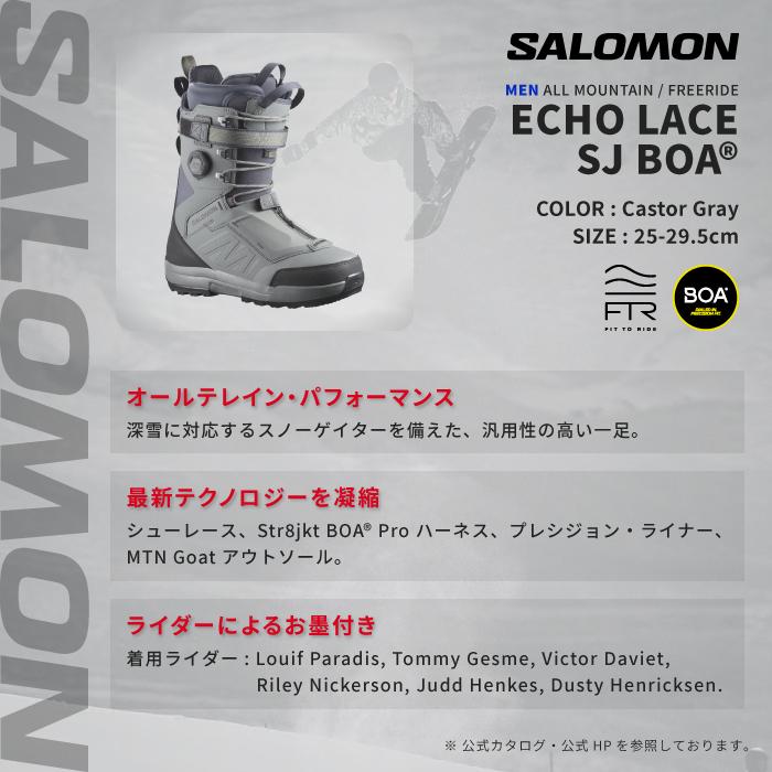 SALOMON（サロモン） [日本正規品] スノーボード ブーツ SALOMON ECHO