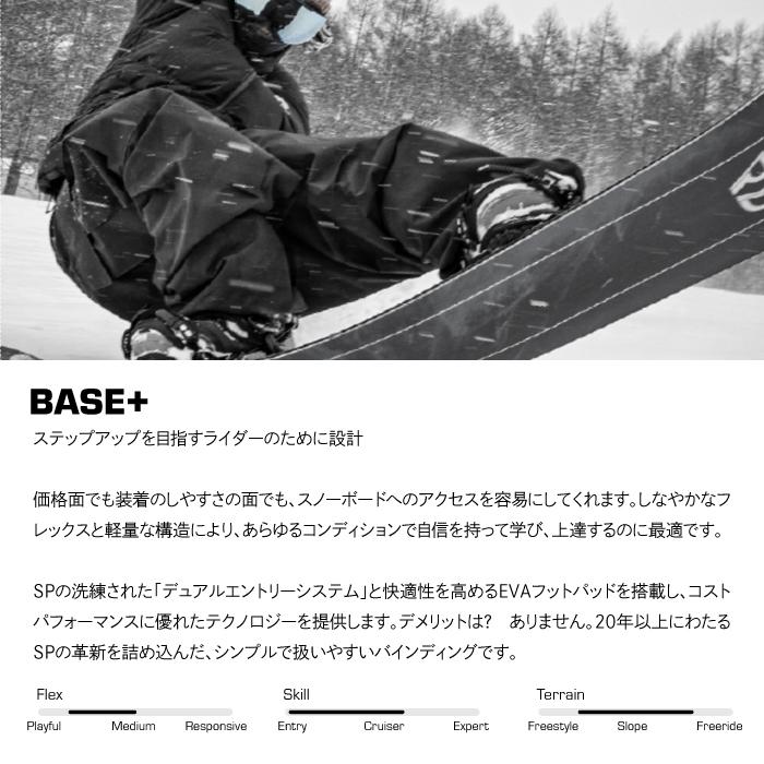 SP Binding [日本正規品] スノーボード ビンディング エスピー SP