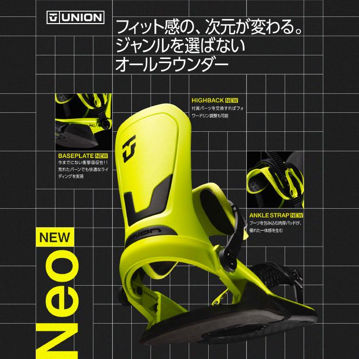 UNION BINDING [日本正規品] スノーボード ビンディング ユニオン
