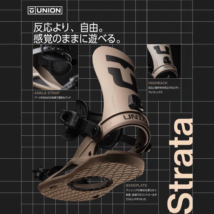 UNION BINDING [日本正規品] スノーボード ビンディング ユニオン