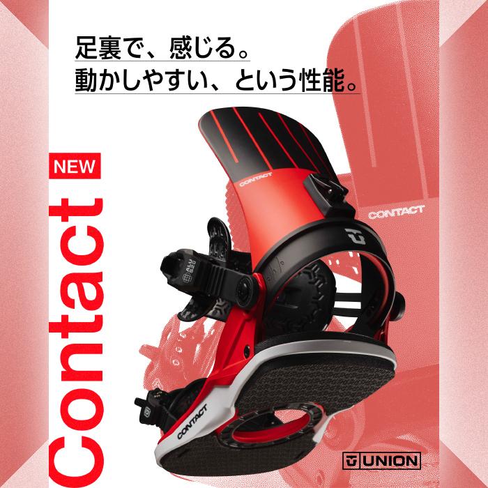 【正月セール】UNION CONTACT バインディング　L UNION BINDING [日本正規品] スノーボード ビンディング ユニオン