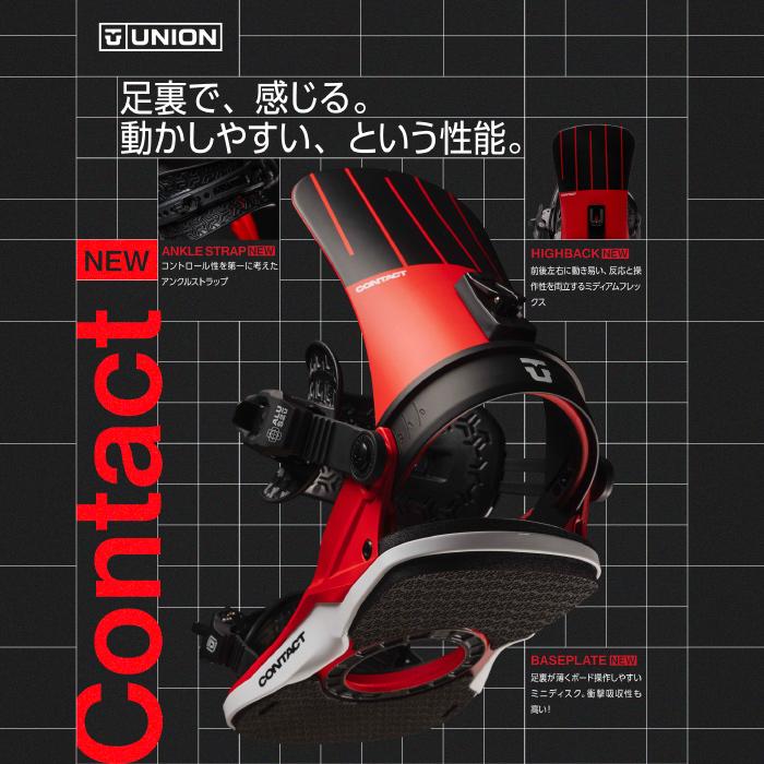 【正月セール】UNION CONTACT バインディング　L UNION BINDING 日本正規品 スノーボード ビンディング ユニオン UNION