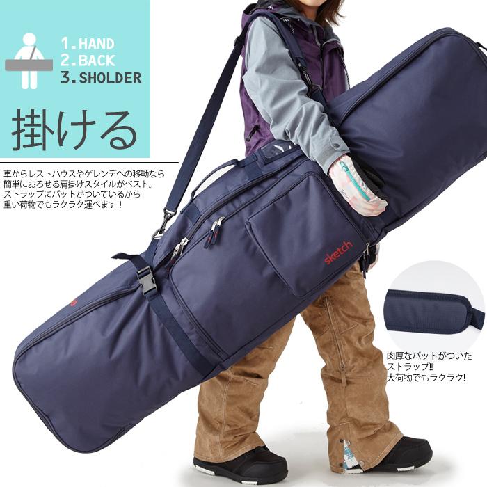 スノーボードケース Sketch 3way Board Case スケッチ ボードケース スノーボード ケース バッグ メンズ レディース ユニセックス Zrc S 13sk0901 Ne S T 通販 Yahoo ショッピング