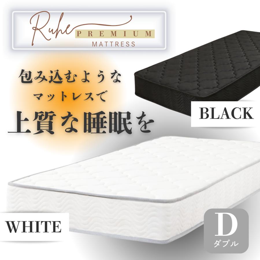 新品 ポケットコイルマットレス 厚さ20cm ダブルサイズ