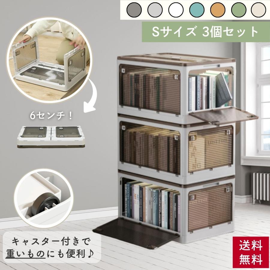 SALE! 折りたたみ おしゃれ 収納 キャスター付 荷物入れ グリーン 楽天市場】キャスター付き折りたたみ収納ボックス 前開き収納