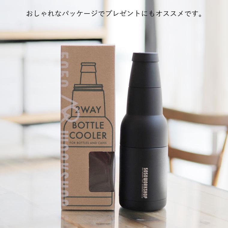 5050workshop 2ウェイボトルクーラー 2WAY BOTTLE COOLER 瓶 ビン 缶