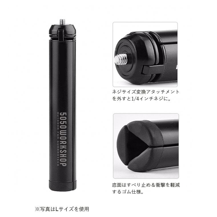5050WORKSHOP ミニトリポッド Sサイズ MINI TRIPOD S for 2WAY 5050WORKSHOP ミニトリポッド Sサイズ MINI TRIPOD S for 2WAY