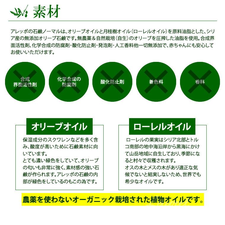 アレッポ 2個セット アレッポの石鹸 ライトタイプ アレッポの石けん