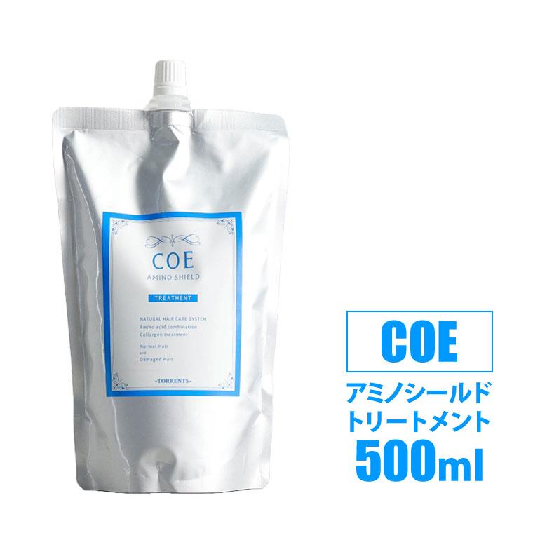 アミノシールド COE 500g トリートメント 詰め替え用 : ネスト