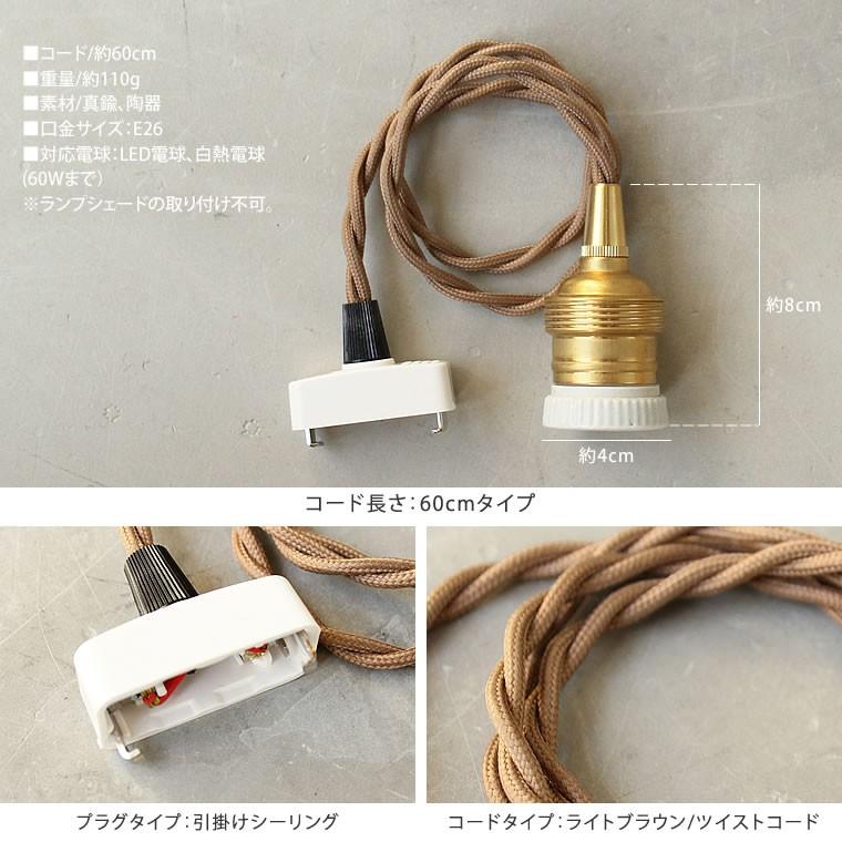 レトロ真鍮ペンダントライト 60cmタイプ E26 ソケット 照明器具 レトロ真鍮ペンダントライト 60cmタイプ E26 ソケット 照明器具