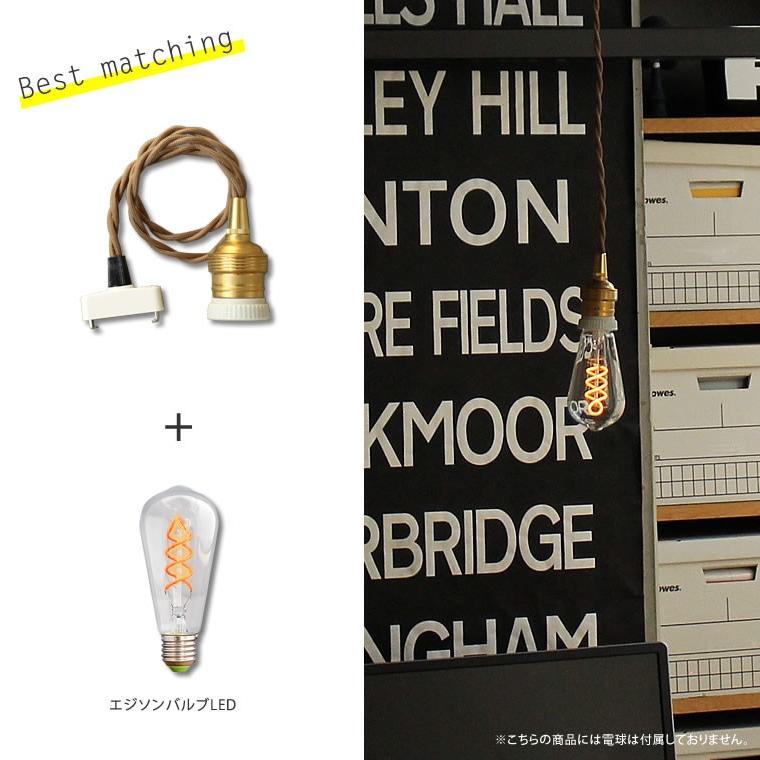 レトロ真鍮ペンダントライト 60cmタイプ E26 ソケット 照明器具 陶器 1