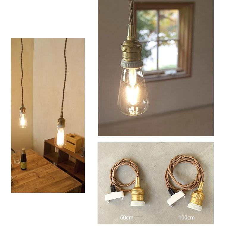 レトロ真鍮ペンダントライト 60cmタイプ E26 ソケット 照明器具 レトロ真鍮ペンダントライト 60cmタイプ E26 ソケット 照明器具