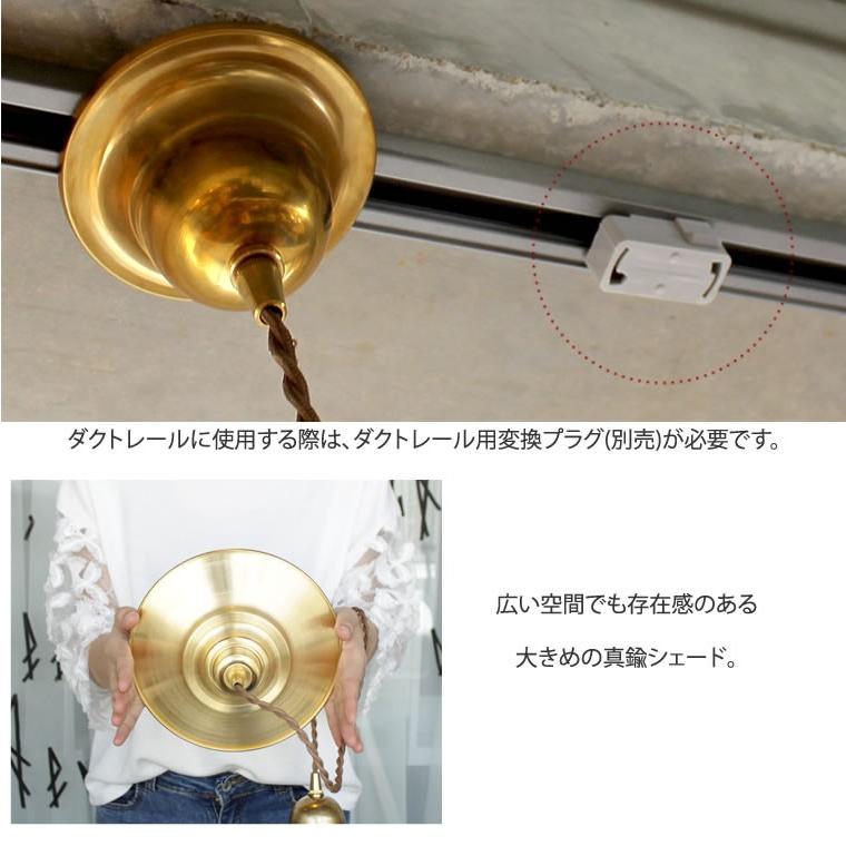 ペンダントライト 3灯セット ゴールド メッシュシェード 現狀品動作未確認 ブラスシェードランプ Sサイズ E17用 単品 ランプシェード ペンダント