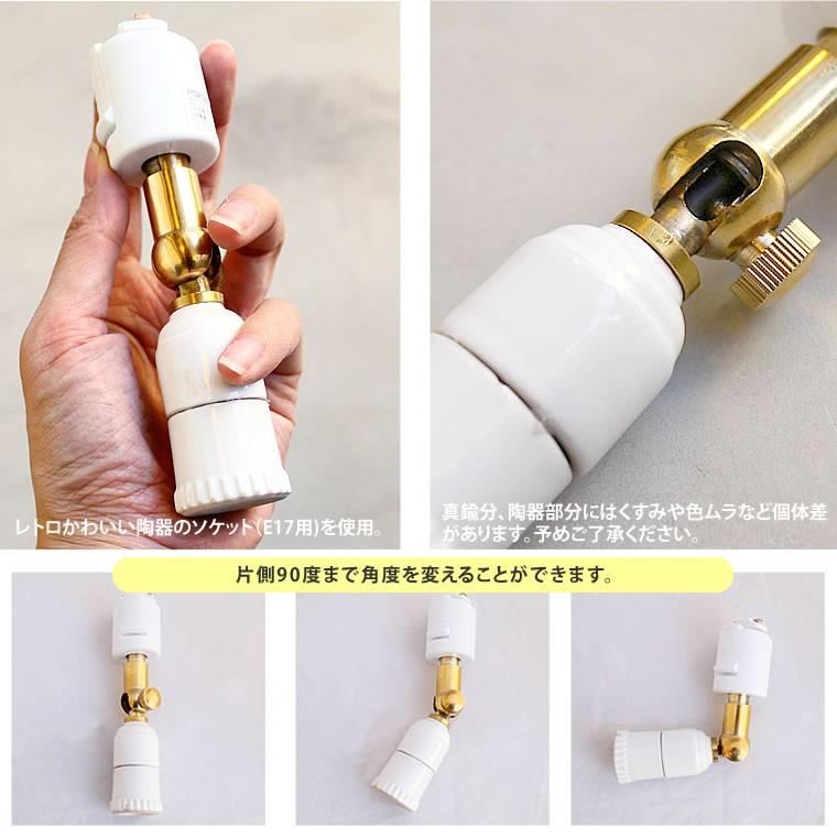 ダクトレール スポットライト E17 陶器 セラミックソケット 裸電球 LED