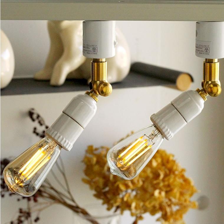 ダクトレール スポットライト E17 陶器 セラミックソケット 裸電球 LED