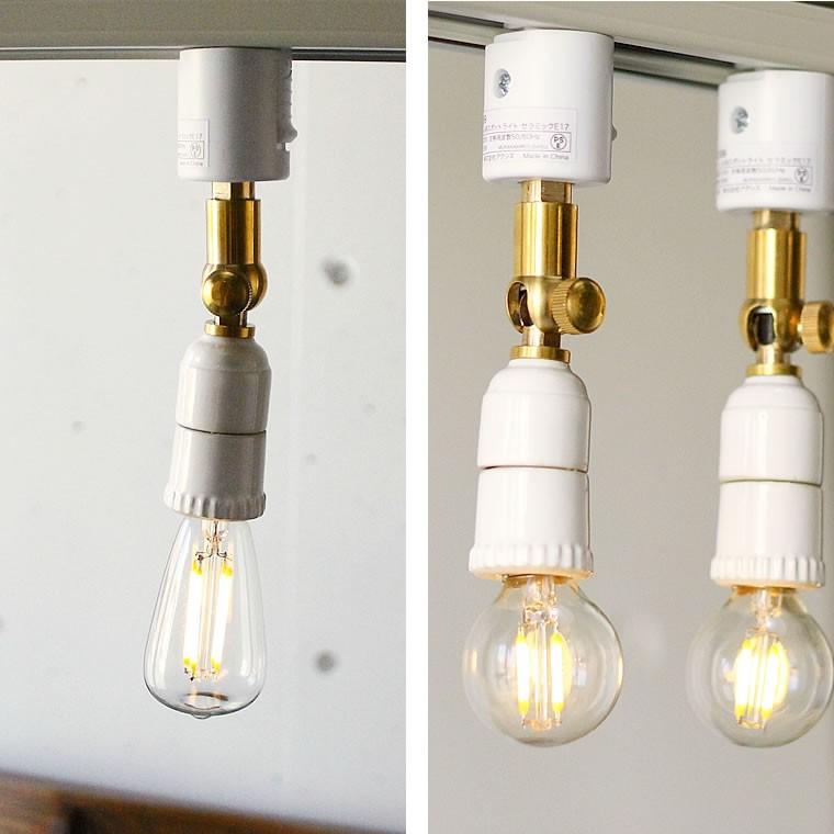 ダクトレール スポットライト E17 陶器 セラミックソケット 裸電球 LED