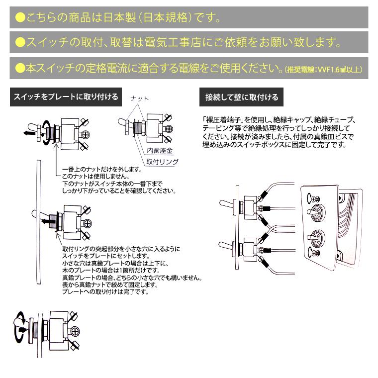 日本製 2口 レトロ トグルスイッチ　木製 プレート型 ウッデンプレート2スイッチ ウッド 照明スイッチ 壁スイッチ 電気 天然木 真鍮つまみ｜nestbeauty｜04