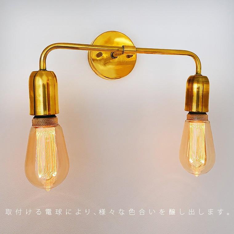 ブラケットライト 真鍮 E26ダブルブラケットブラス 壁掛け照明器具