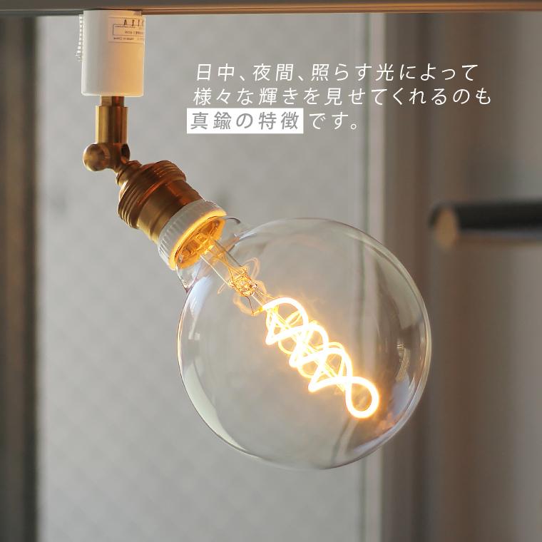 ダクトレール スポットライト 照明器具 おしゃれ 真鍮ソケット ダクトレール スポットライト 照明器具 おしゃれ 真鍮ソケット