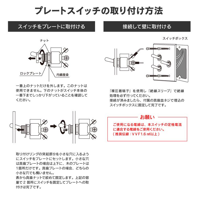真鍮スイッチプレート 3灯用 トリプル トグルスイッチ 3口 レトロ