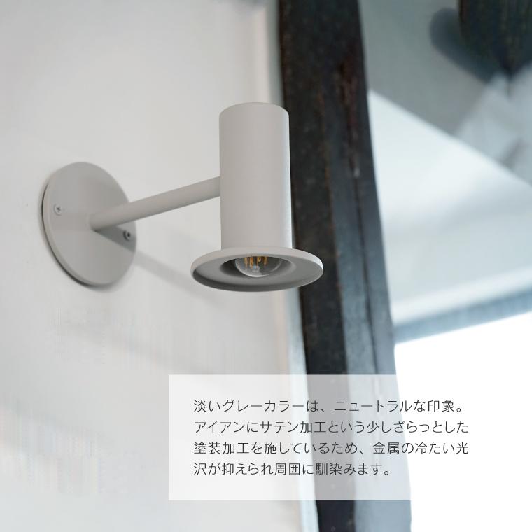 ブラケットライト koti サークル 屋外用 ウォールライト 玄関