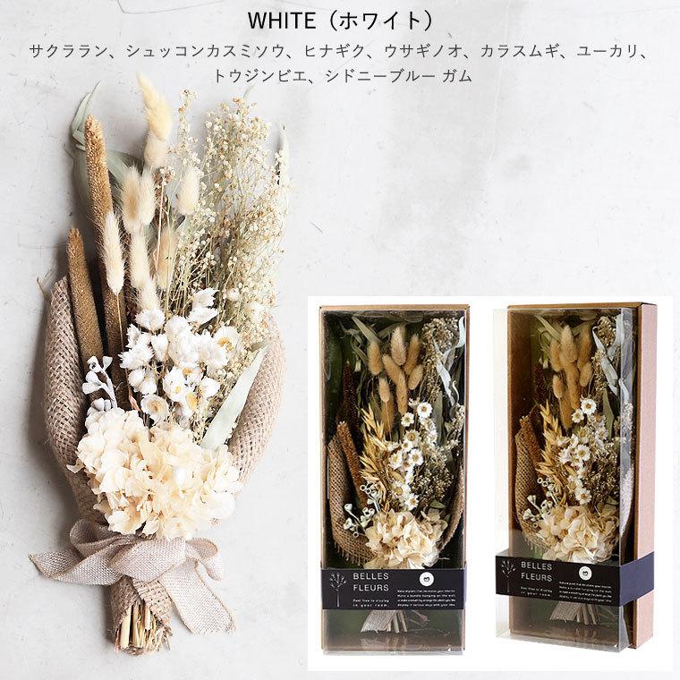 ドライフラワー 花束 ブーケ スワッグ 壁掛け ベルフルールジョリー