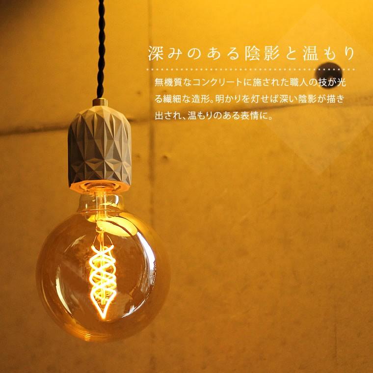 コンクリート ペンダントライト 「ベルシー Bercy」1灯用 ダクトレール