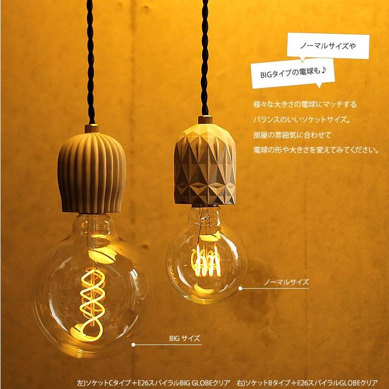 コンクリート ペンダントライト 「ベルシー Bercy」1灯用 ダクトレール