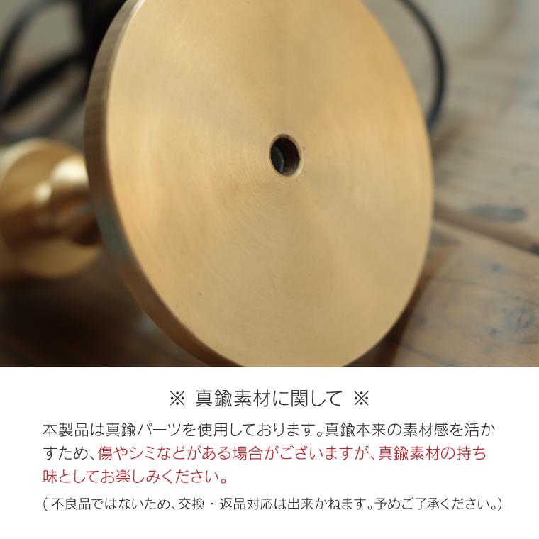 PORKA（ポルカ） エジソン電球スタンド E26 クラシックデスクライト