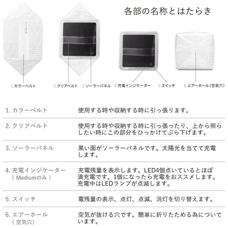 CARRY THE SUN LEDランタン 充電式 キャリーザサン Sサイズ CARRY THE SUN LEDランタン 充電式 キャリーザサン Sサイズ