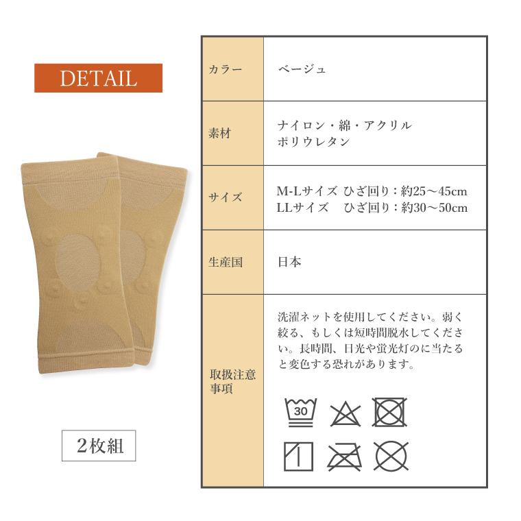 磁気サポーター 膝サポーター 管理医療機器 医療用 効果 高齢者 薄手 膝の痛み 内側が痛い テーピング コリ むくみ 足 脚 サポート 健康グッズ 血行促進 関節痛 :cvmagnet02:Life is - 通販 - Yahoo!ショッピング 磁気サポーター 膝サポーター 管理医療機器 医療用 効果 高齢者 薄手 膝の痛み 内側が痛い テーピング コリ むくみ 足 脚 サポート 健康グッズ 血行促進 関節痛 :cvmagnet02:Life is - 通販 - Yahoo!ショッピング