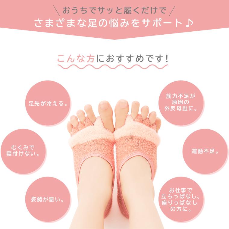 クッション付ソックス 足指ソックス 足指靴下 ルームソックス 広げる グッズ むくみ 運動不足 フットケア 足汗 土踏まず パッド 冷え性 かかと 保湿 5本指 開き Cvsocks01 Life Is 通販 Yahoo ショッピング