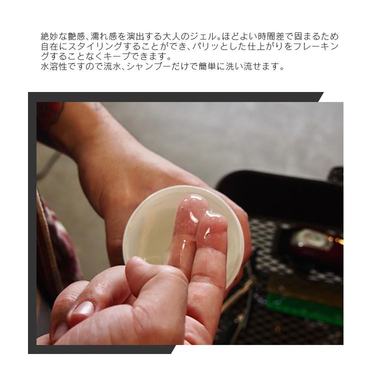 Doors ハードジェル250g ドアーズ ハード スタイリング剤 整髪料 メンズ ジェルワックス ヘアケア 信頼 髪 おしゃれ 理容室 正規品 美容室専売 ヘア バーバー 水溶性