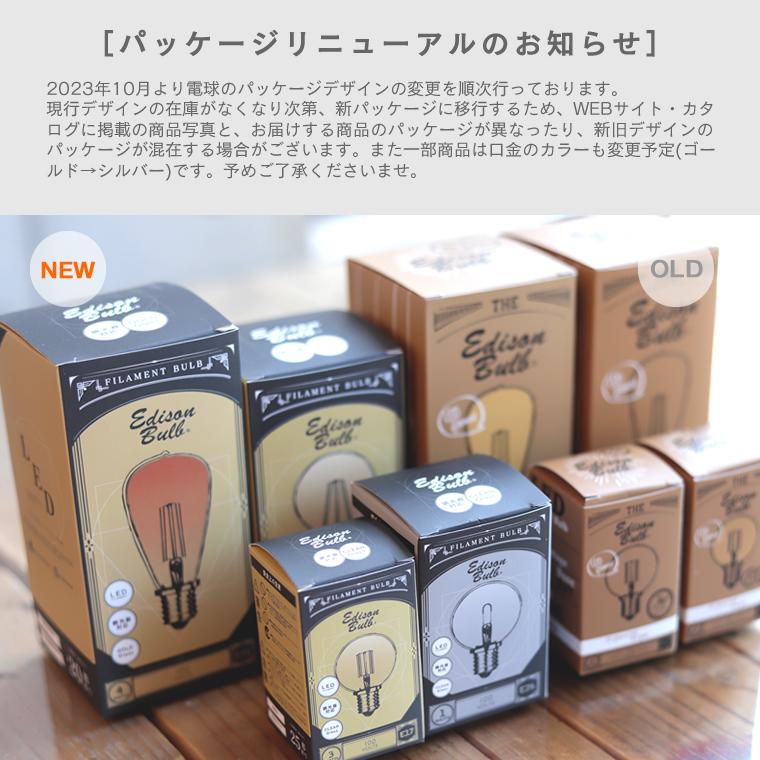 EdisonBulb 10個セット 口金E17 調光器対応 エジソン電球 EdisonBulb 10個セット 口金E17 調光器対応 エジソン電球