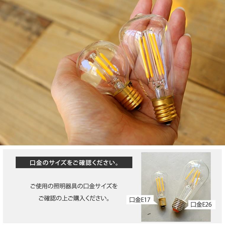 エジソンバルブ LED電球 E17 調光器対応 20w 30w相当 電球色 エジソン電球 照明 ミニサイズ レトロ 豆電球 フィラメント シャンデリア用 ミニクリプトン 裸電球｜nestbeauty｜06