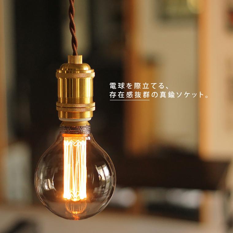 滲む凛々しさ レトロ 吊下げ灯 ソケット 3灯式ペンダントライト Amazon.co.jp : Cerdeco 3灯式ペンダントライト 「黒金」から滲む凛々