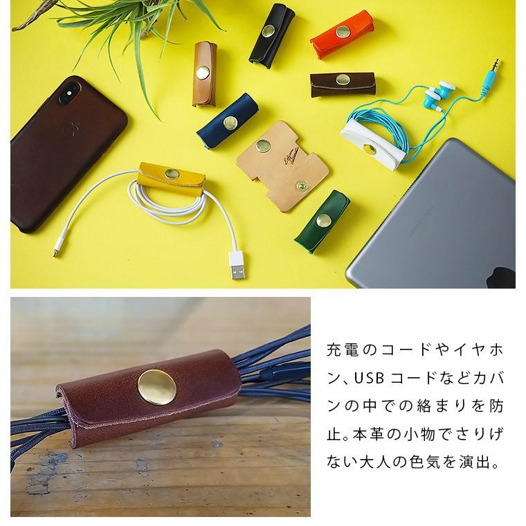 コードクリップ 本革 牛革 エジソンバンドル 照明器具用 イタリアン