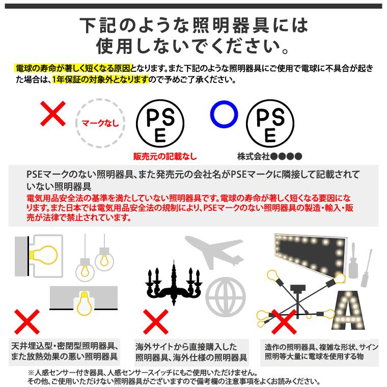 EdisonBulb 2個セット スマートLED電球 E17口金 エジソンバルブLED